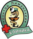 Клиника доктор Лиманский
