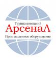 Арсенал