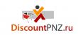 Discountpnz.ru