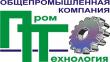 Общепромышленная компания "ПромТехнология"