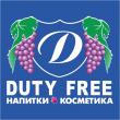 Duty Free Penza / Дьюти Фри Пенза