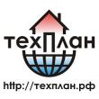 Центр технической инвентаризации и кадастра «Техплан»