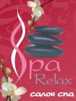 SPA-Relax